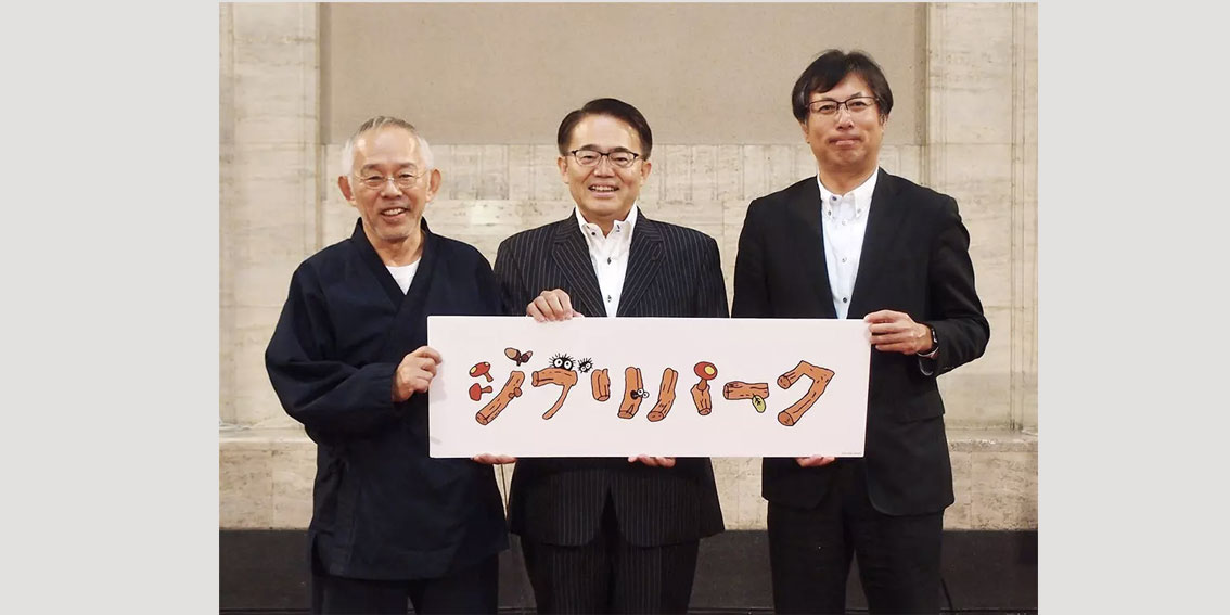 【大連壹鳴設(shè)計(jì)】吉卜力公園公布全新LOGO設(shè)計(jì)，吉卜力主題公園建成“城中村”