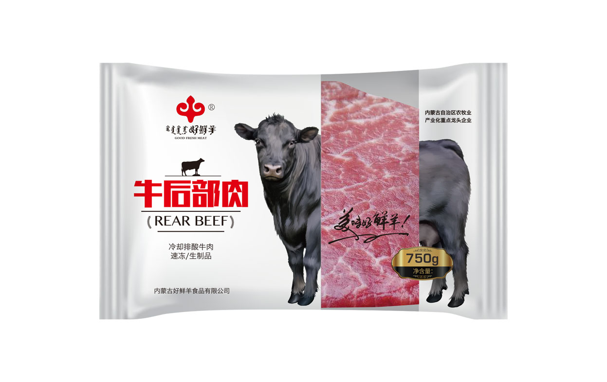 內(nèi)蒙古好鮮羊集團 系列包裝設計