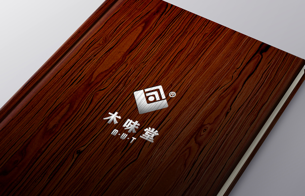木味堂 宣傳冊(cè)設(shè)計(jì)