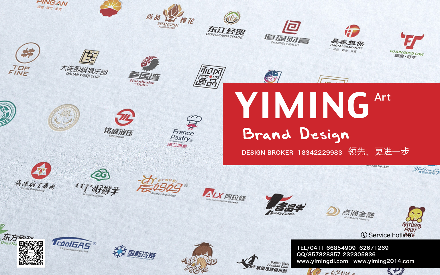 大連設(shè)計非常好面包店標志logo的終極指南